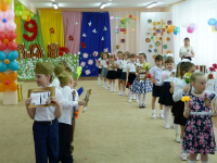 Бессмертный полк